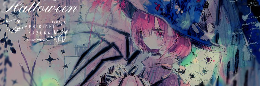 Menikichi/めにきち banner