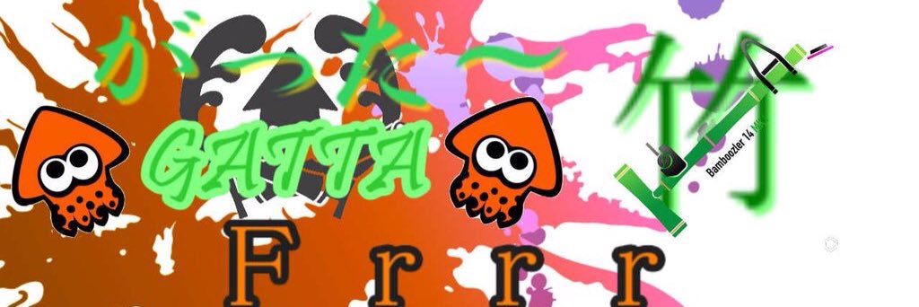 Gatta8929's profile banner image