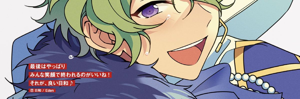 oto_ne_30's profile banner image