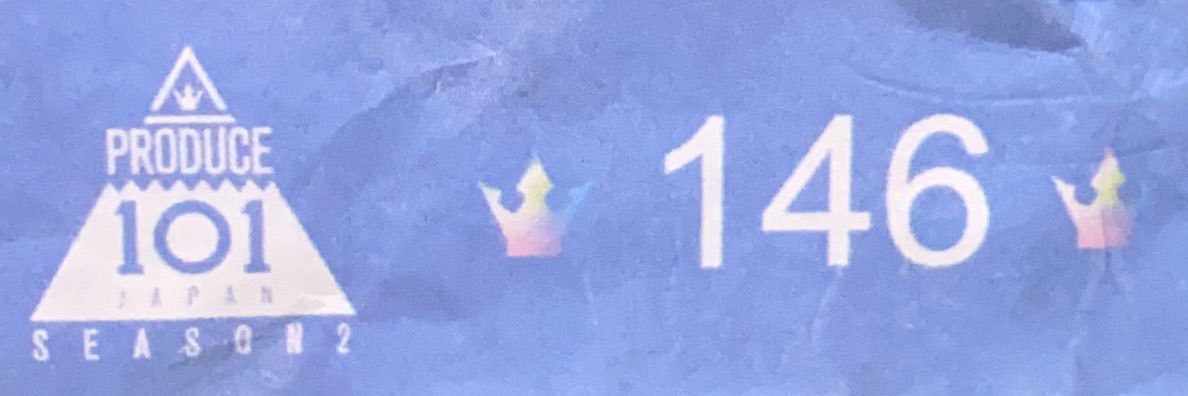 べー@🍇🐶🐹 banner