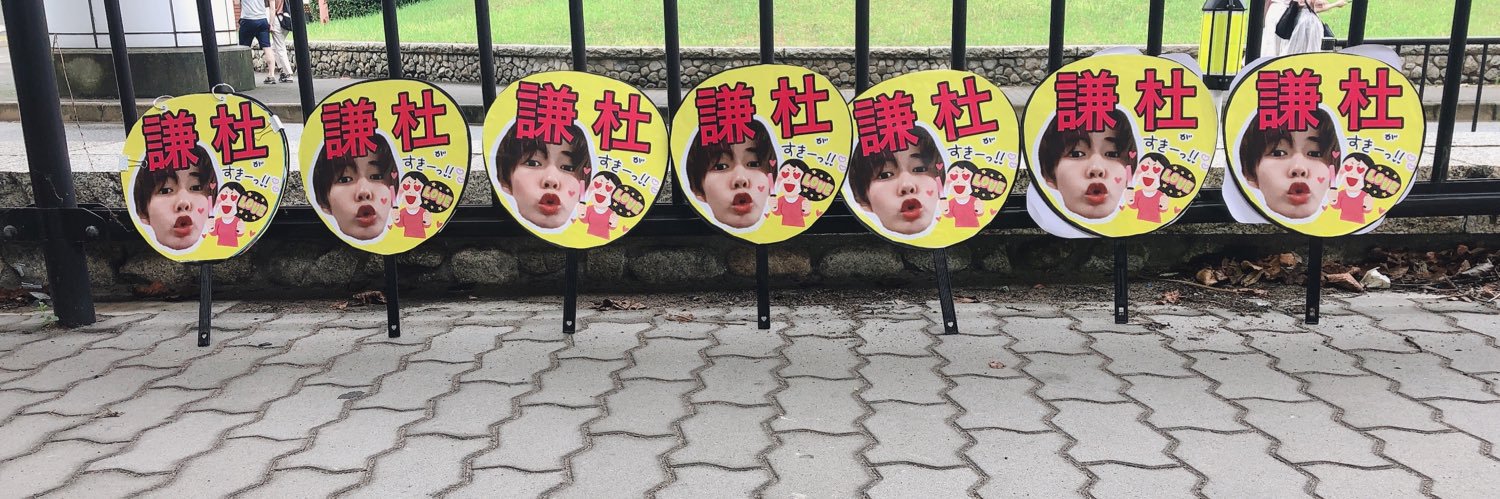 くるみん banner