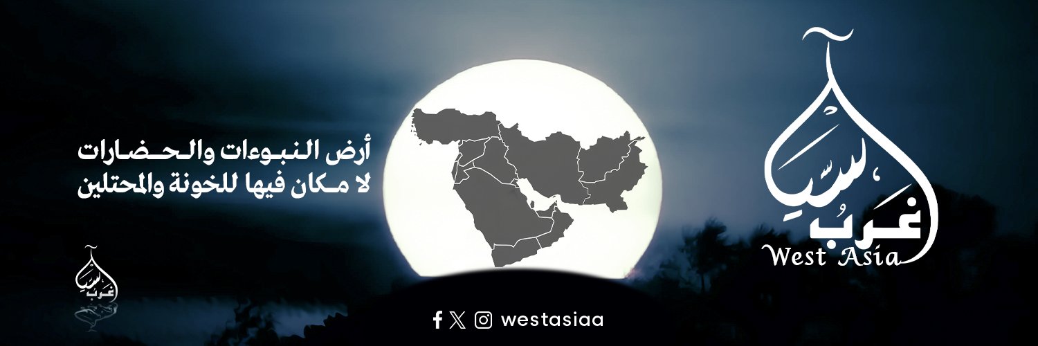 WestAsia_'s profile banner image