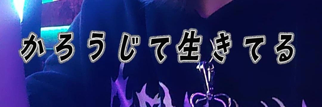 adaana69's profile banner image