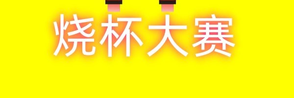 edenbeks's profile banner image