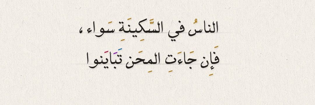 Mr. Abdulrahman | 🌹 banner