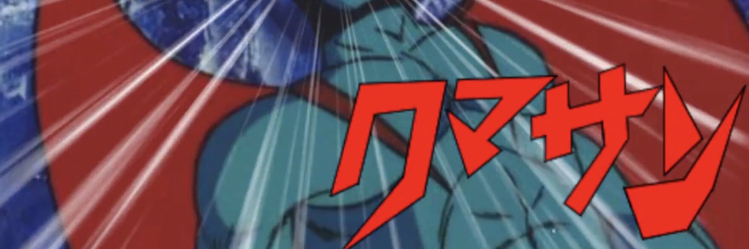 501Phage's profile banner image