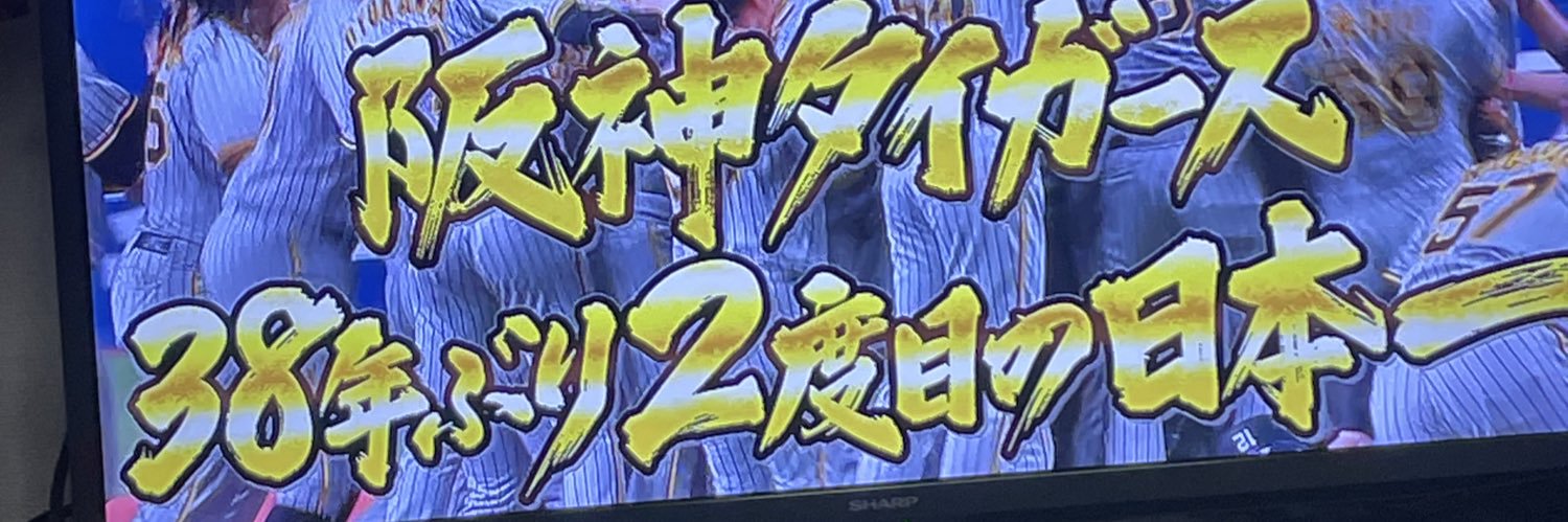 T_ro77's profile banner image