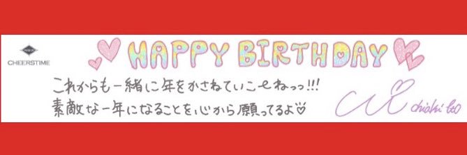 ririka_aa's profile banner image