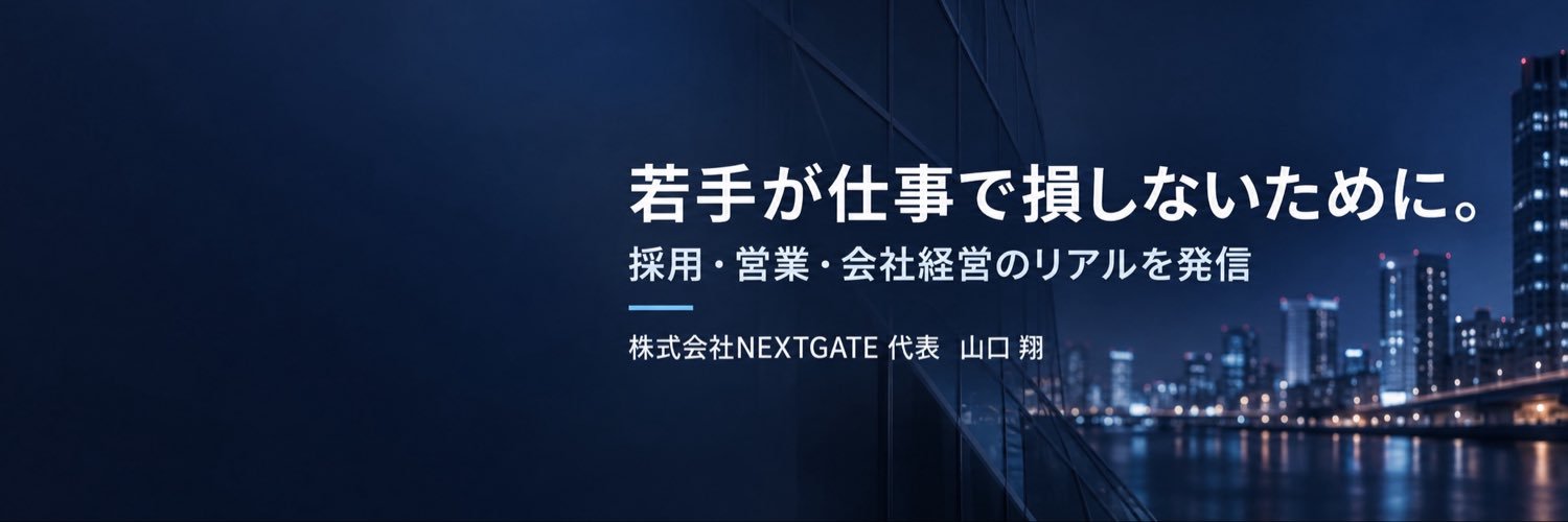 yakyu0504's profile banner image