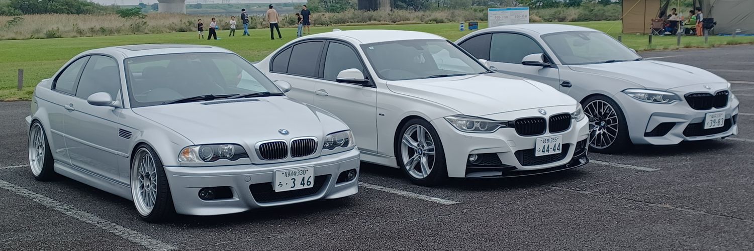 いにしゃる banner