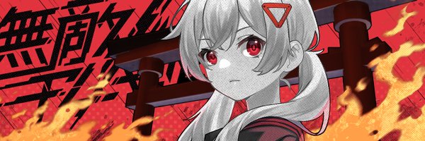 CM_Armend Profile Banner