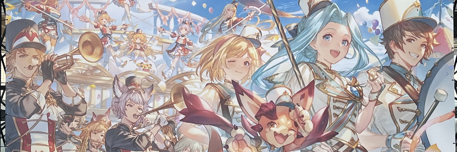 うたた banner