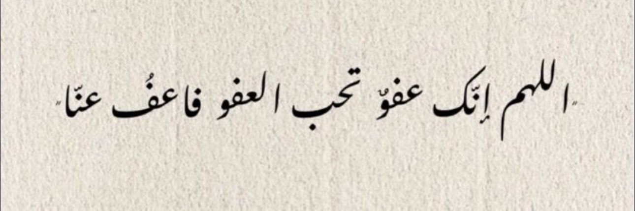 M_MAlmansour's profile banner image