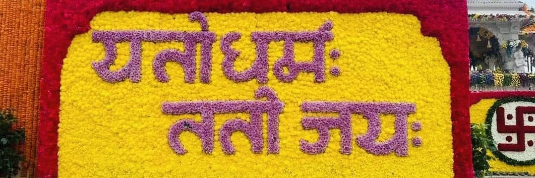 ReemaPrabhat's profile banner image
