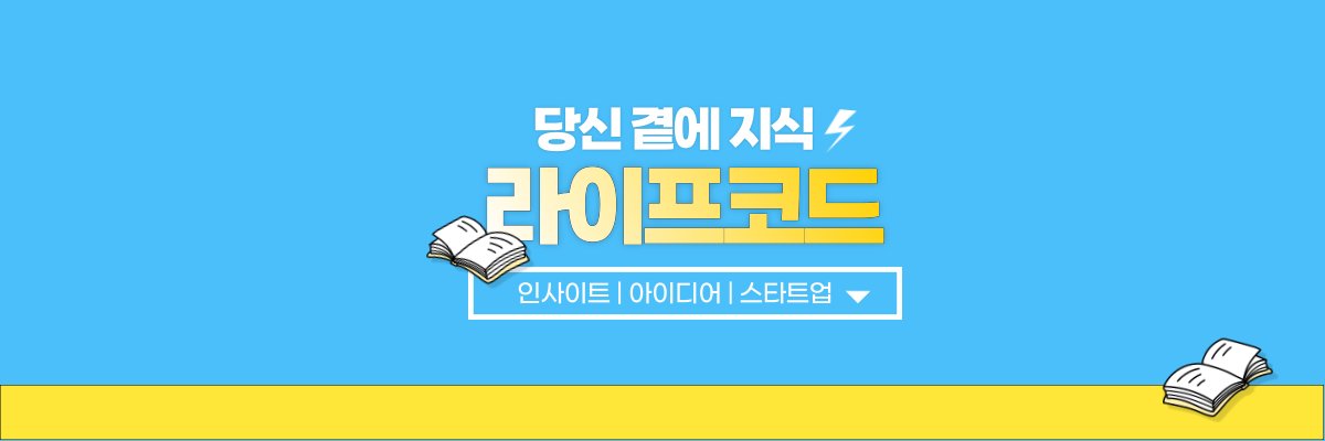 LIFE_CORD's profile banner image