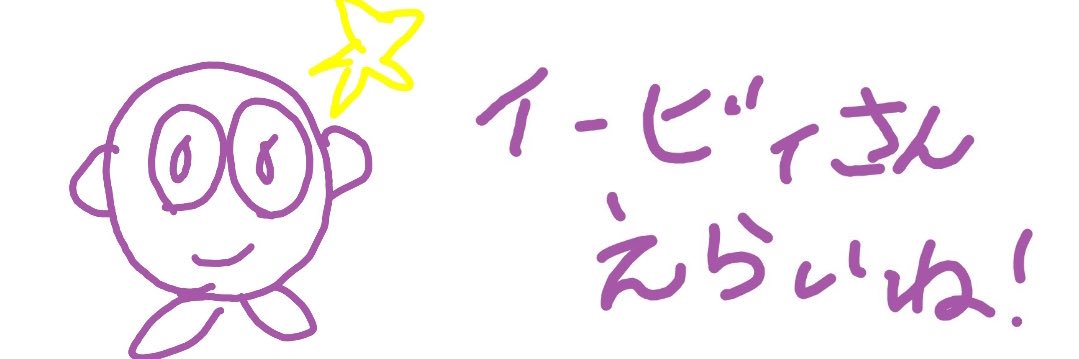 I_BI0227's profile banner image