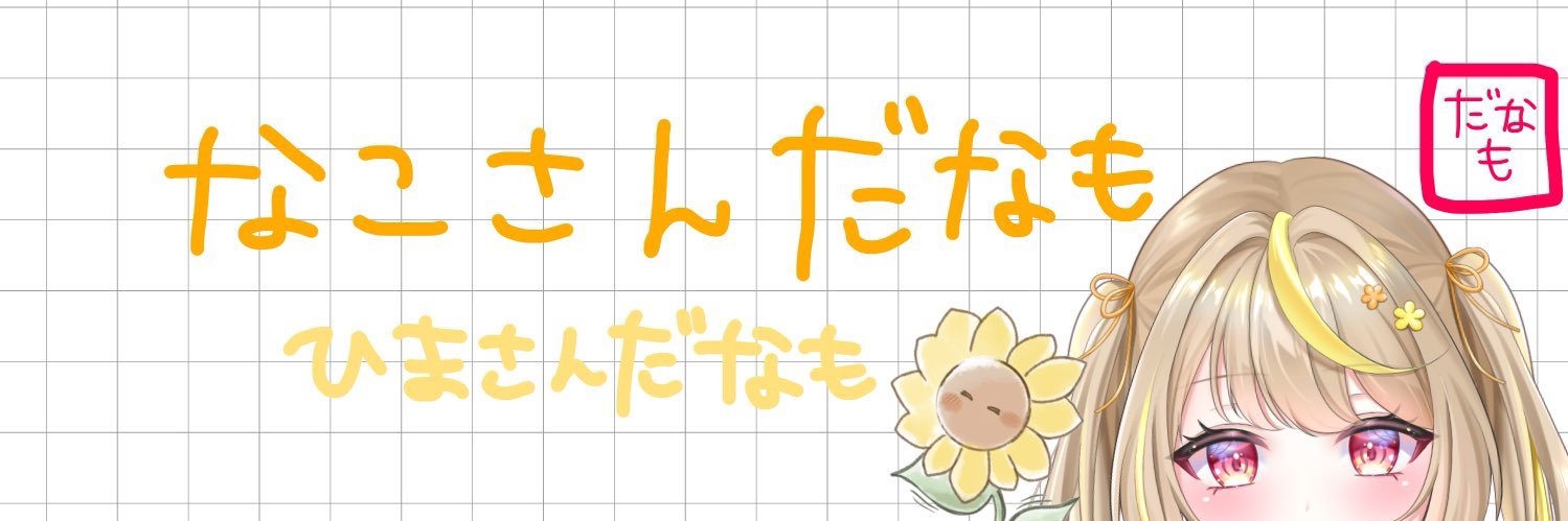 00compass's profile banner image