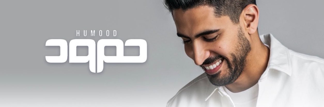 HumoodAIkhkdjh's profile banner image