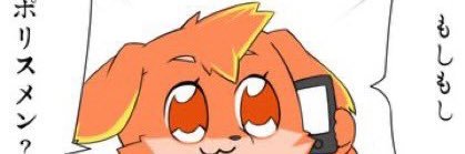 ナキマックス banner