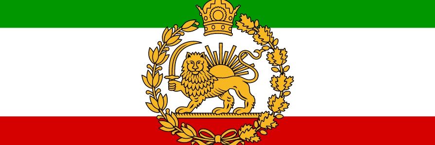 🇮🇷farshid🇮🇷 banner