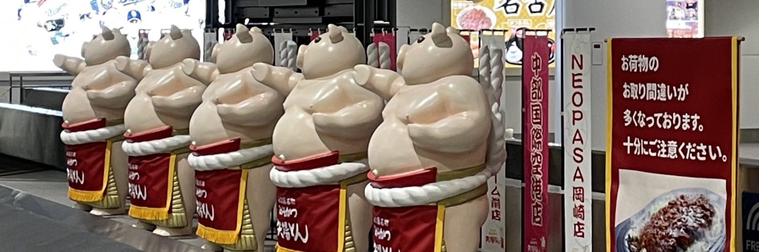alien778's profile banner image