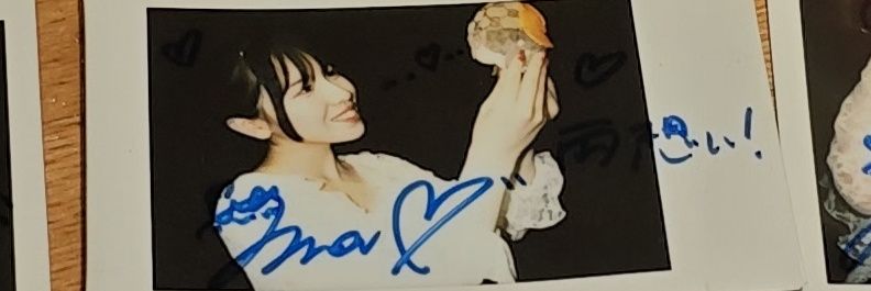 まー坊's banner