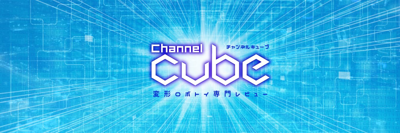 Channel CUBE (キューブ) banner