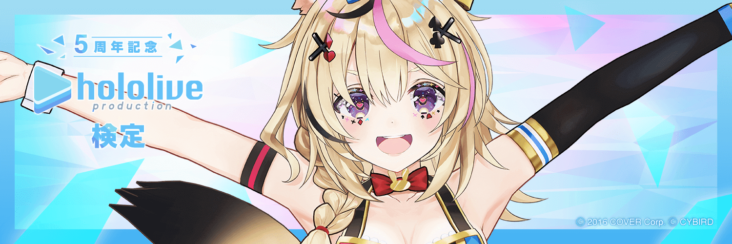 rinreziosuta's profile banner image