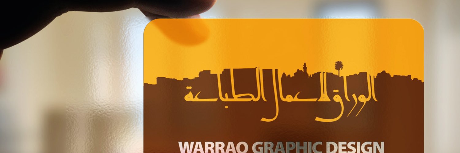 warraqdesign's profile banner image