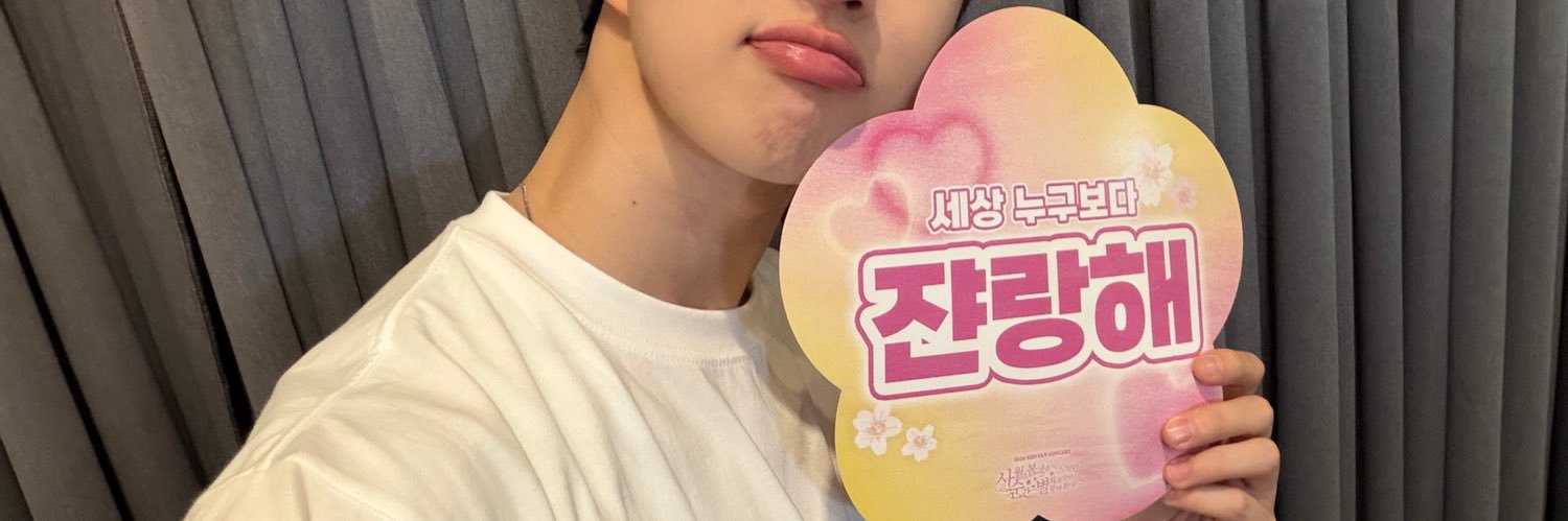 선크림 banner