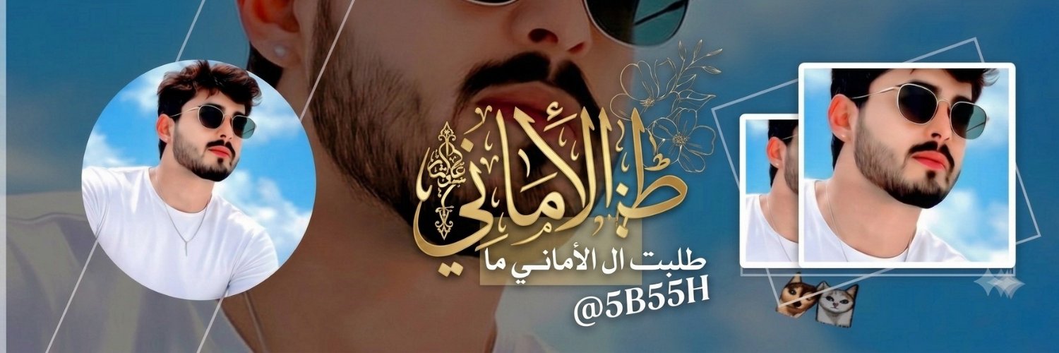 5B55H's profile banner image