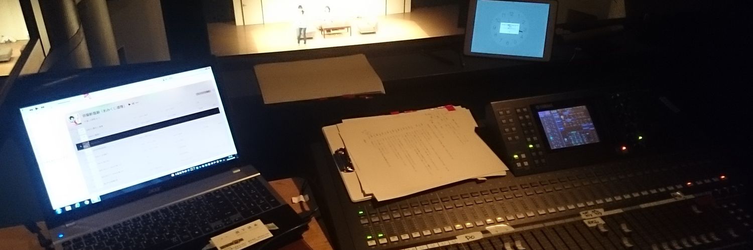 tide改め『潮』 banner