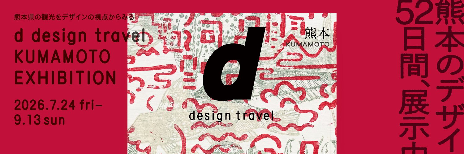 d47store's profile banner image