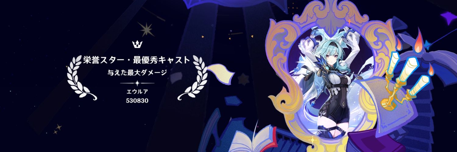 nebosuke_ismi's profile banner image