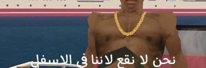 aboodiAwad's profile banner image