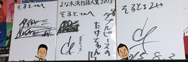 dai26th's profile banner image