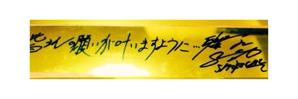 ryoregan's profile banner image