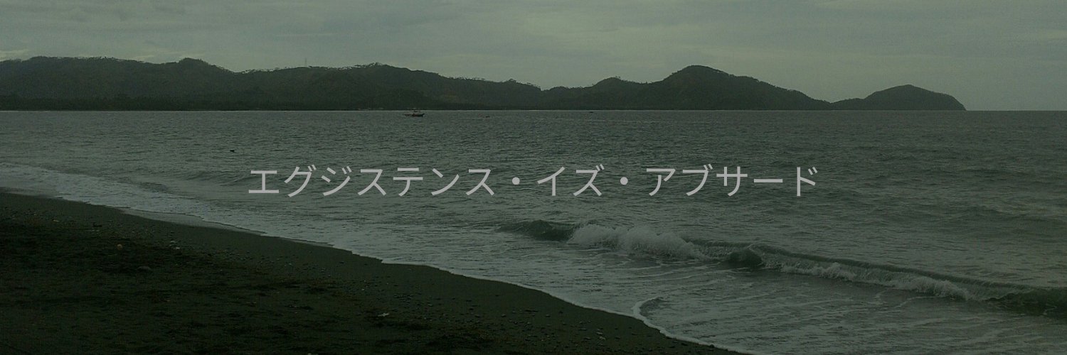 AbsurdistJiffu's profile banner image
