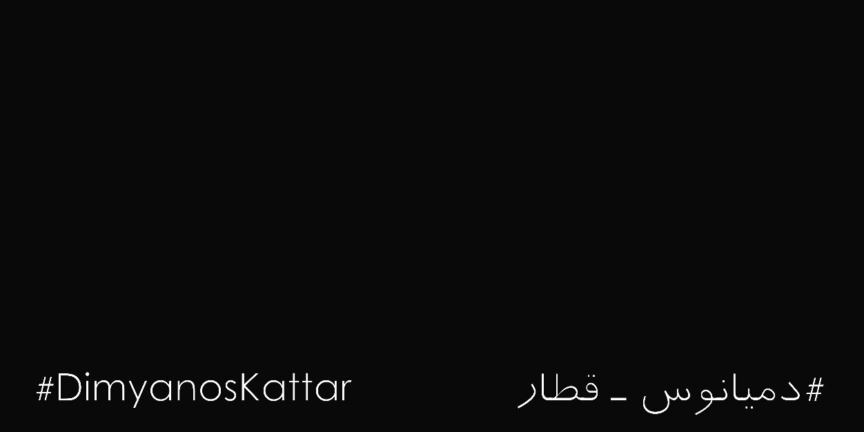 Dimyanos_Kattar's profile banner image