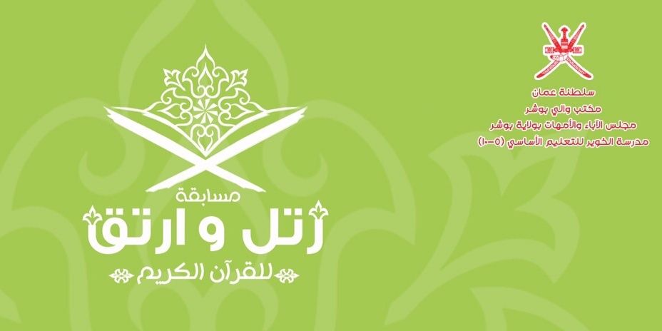 Rtelwrtq's profile banner image