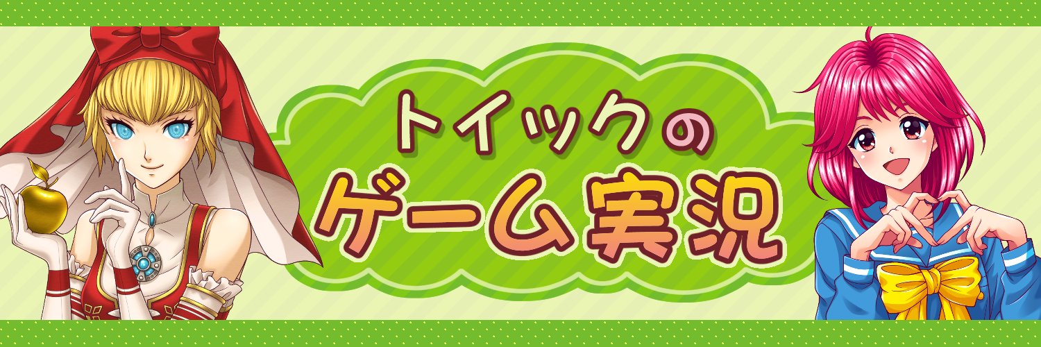 toick_nico2's profile banner image