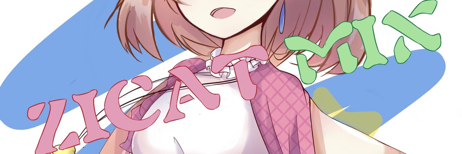 ZICATMIX's profile banner image