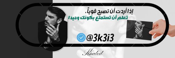 3k3i3 Profile Banner