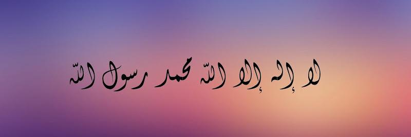 Proud_Muslem's profile banner image