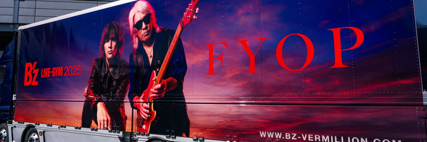 かりん@B'z♡♡·͜·ᰔᩚ banner