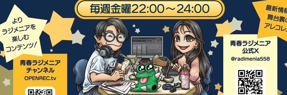 将縁-はよすが- banner