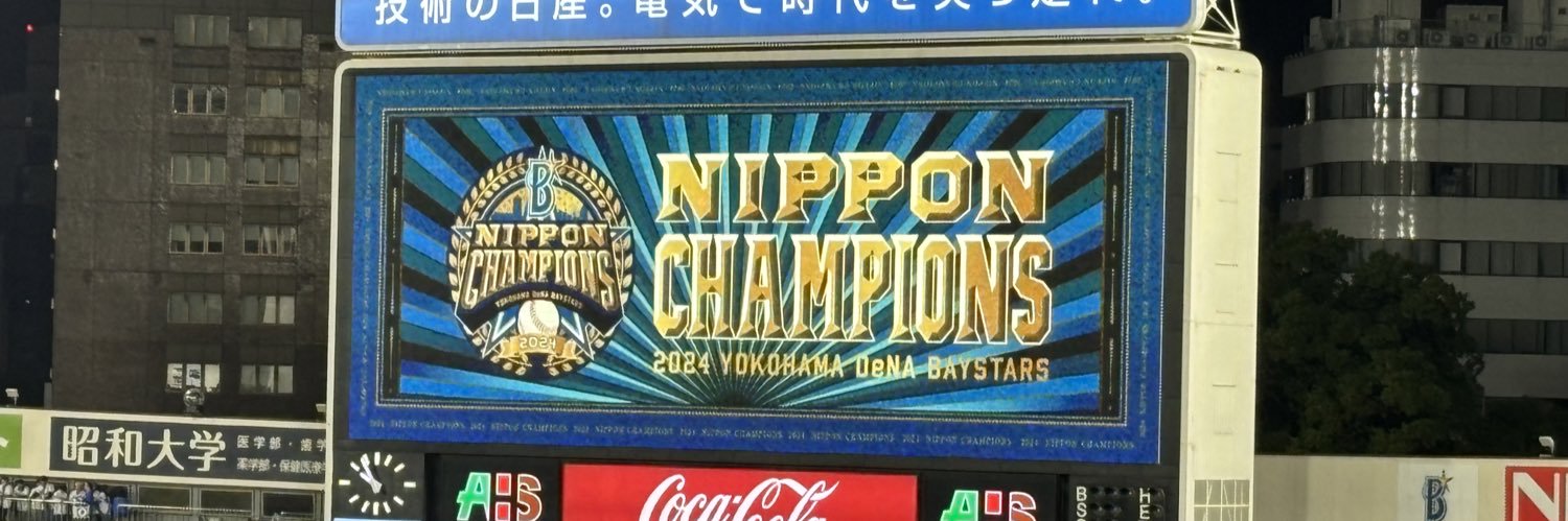 0802_ito's profile banner image