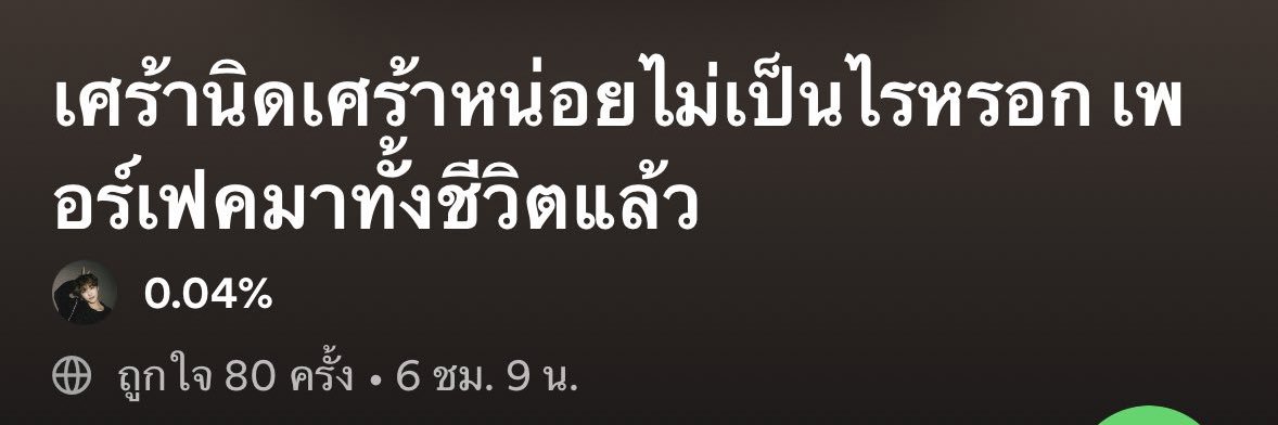 PLAIFAH_KP's profile banner image
