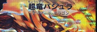 sutohurig's profile banner image