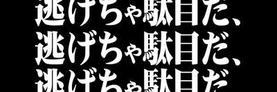 ちゃん banner